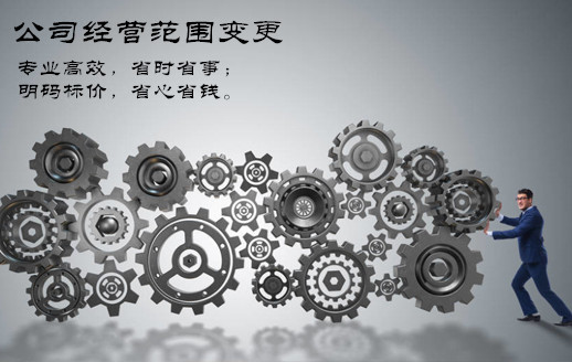 農(nóng)業(yè)開(kāi)發(fā)公司經(jīng)營(yíng)范圍