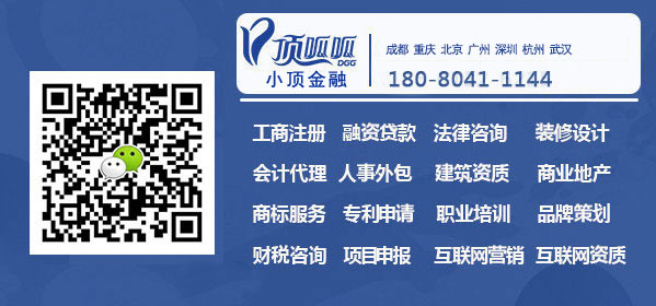 怎么申請 計(jì)算機(jī)軟件著作權(quán)登記證書