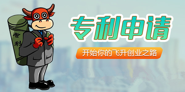 軟件申請(qǐng)專利或者著作權(quán)需要什么材料
