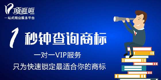 請(qǐng)問(wèn)申請(qǐng)一個(gè)專利要多少錢