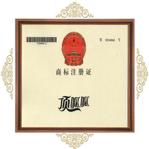 什么是商標注冊證的商標
