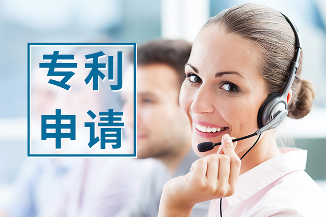 注冊商標需要多長時間