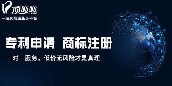 會(huì)計(jì)代理計(jì)賬,商標(biāo)注冊(cè)的網(wǎng)站