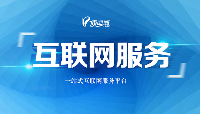 網(wǎng)頁制作設(shè)計影響價格主要因素有哪些