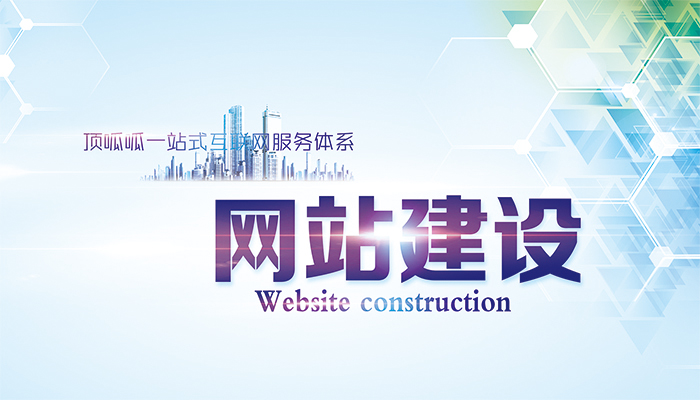 電商網站該如何制作？