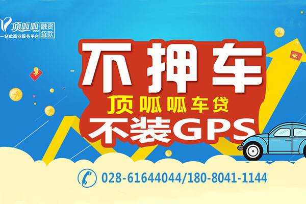 現在很多人貸款買車，貸款買車到底虧不虧？