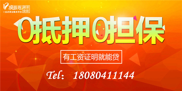 企業貸款免息條件有哪些？