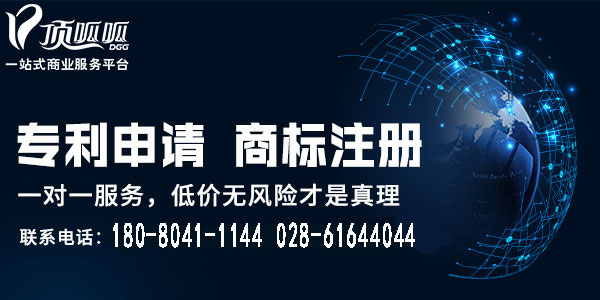 [頂呱呱專利申請]—如何提高專利申請成功率？