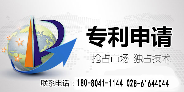 成都專利申請的流程有哪些？