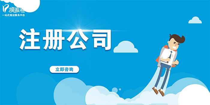 怎么報公司工商年報？上海公司注冊