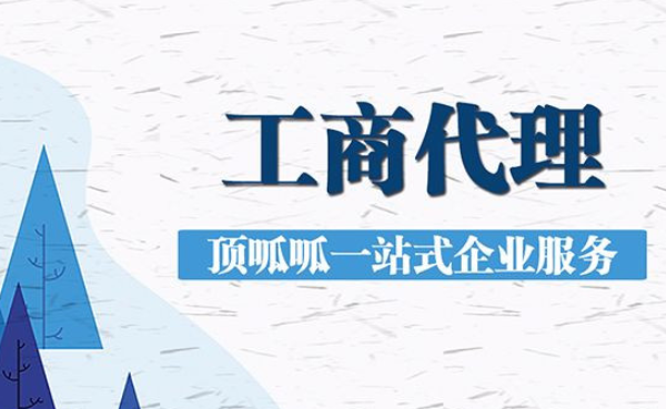 成都商業孵化器園區的申請條件