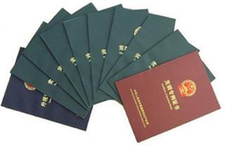 發明專利申請書