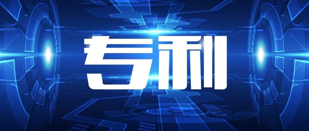 申請(qǐng)專利有哪些用處,申請(qǐng)專利的流程和費(fèi)用是多少？