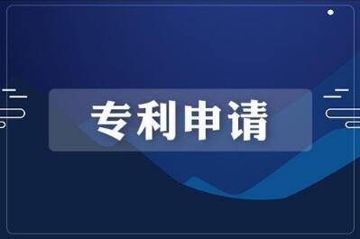 發(fā)明和實用新型專利有什么區(qū)別?