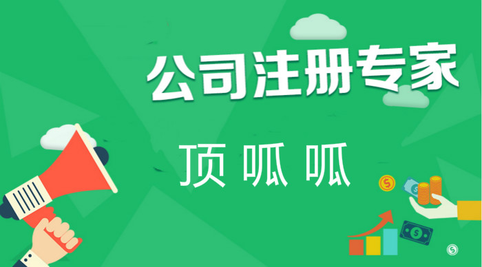 注冊(cè)實(shí)業(yè)有限公司經(jīng)營(yíng)范圍都有什么，企業(yè)經(jīng)營(yíng)范圍怎么選？