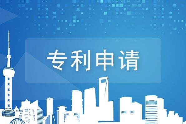 商標注冊