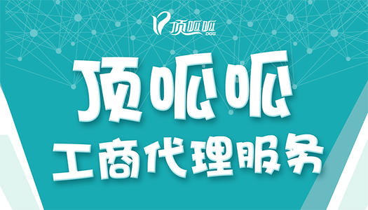 公司變更名字的流程是什么