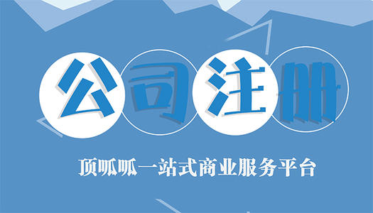 變更公司股東的流程簡單嗎