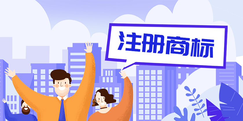 公司變更注冊增資過程和要求