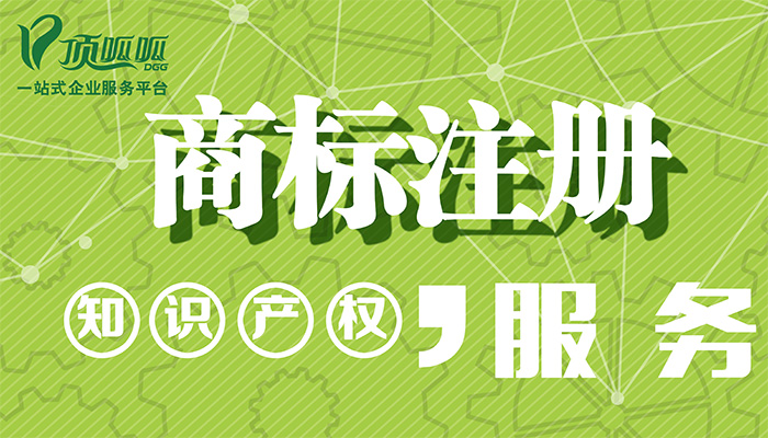 辦理個人商標需要哪些手續？