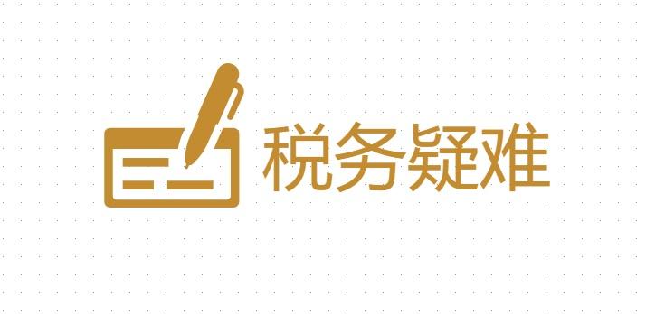 為什么會產(chǎn)生出口退稅？外貿(mào)出口退稅流程