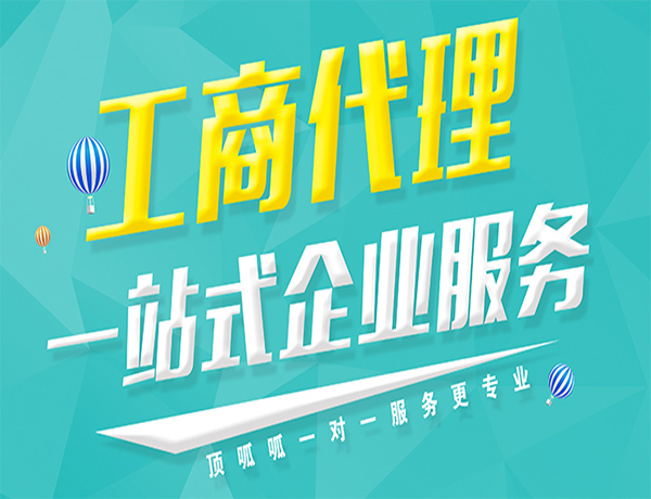 成都注冊(cè)售電公司的要求，注冊(cè)售電公司的需要多長(zhǎng)時(shí)間？