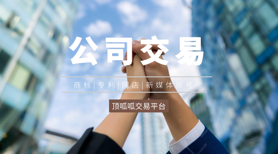 成都公司交易平臺電話多少？