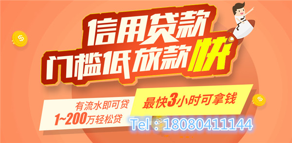 成都個體經(jīng)營貸款有哪些用途？額度是多少？