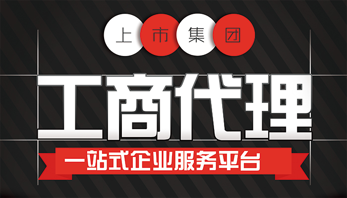 ?成都工商代辦告訴你哪些公司需要代理記賬？