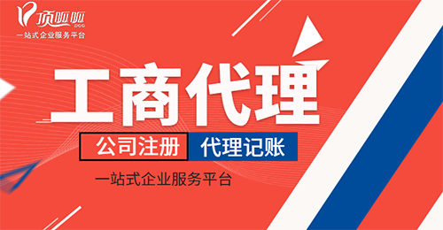 ?個體工商戶能轉(zhuǎn)讓？這個誤區(qū)就不要跳了！