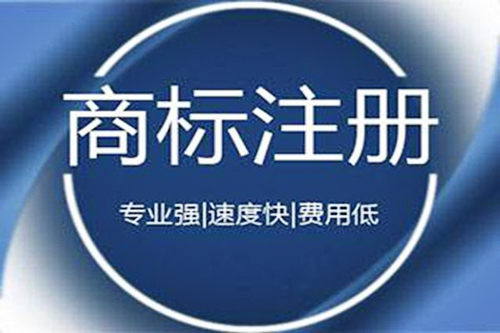 商標(biāo)注冊(cè)不當(dāng)能撤銷嗎，如何操作？