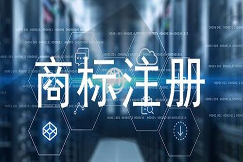 企業花巨資申請商標和專利真的有必要嗎