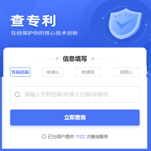 商貿公司注冊流程