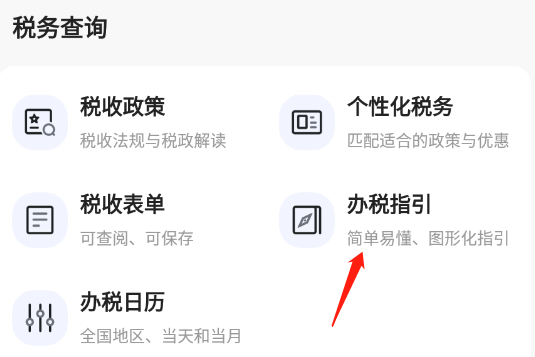 有稅控和無(wú)稅控的區(qū)別有哪些