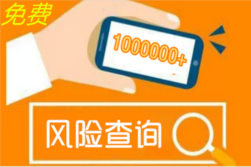 企業(yè)稅務(wù)風(fēng)險
