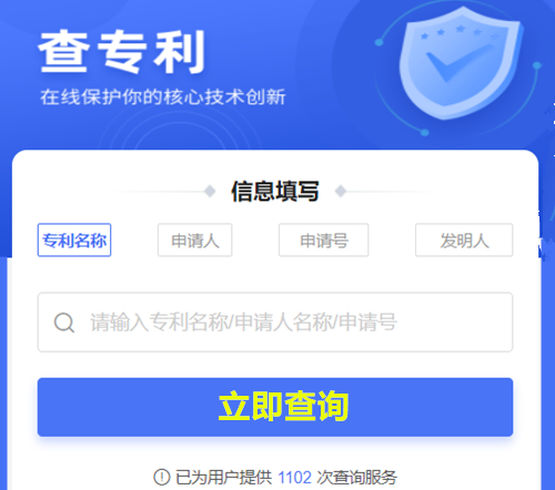 注冊(cè)公司需要多少時(shí)間