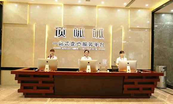 成都青羊區(qū)代辦營業(yè)執(zhí)照，代辦營業(yè)執(zhí)照收費(fèi)標(biāo)準(zhǔn)。