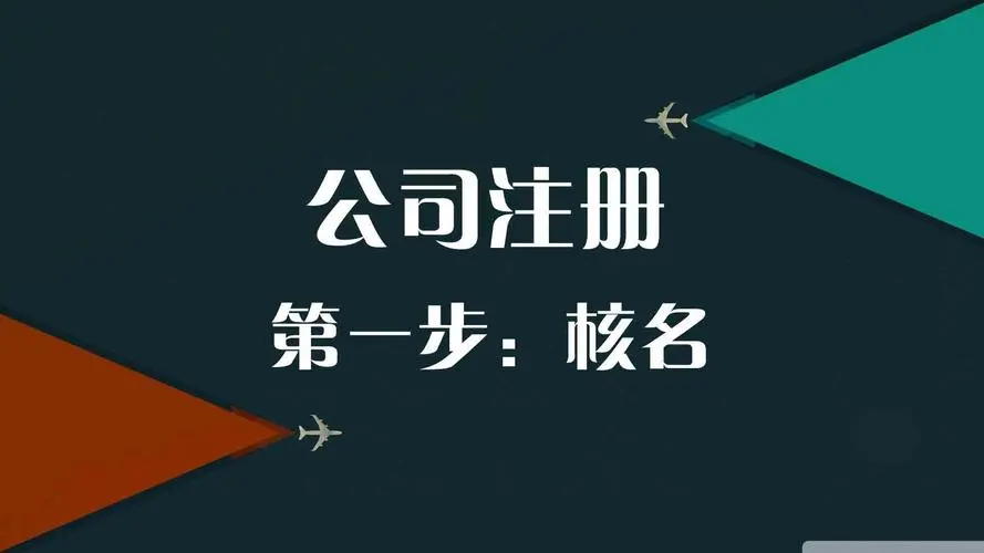 勞務公司資質辦理需要多少錢