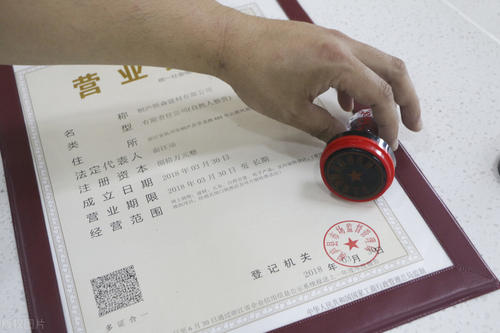 注冊(cè)物流公司的條件和詳細(xì)流程